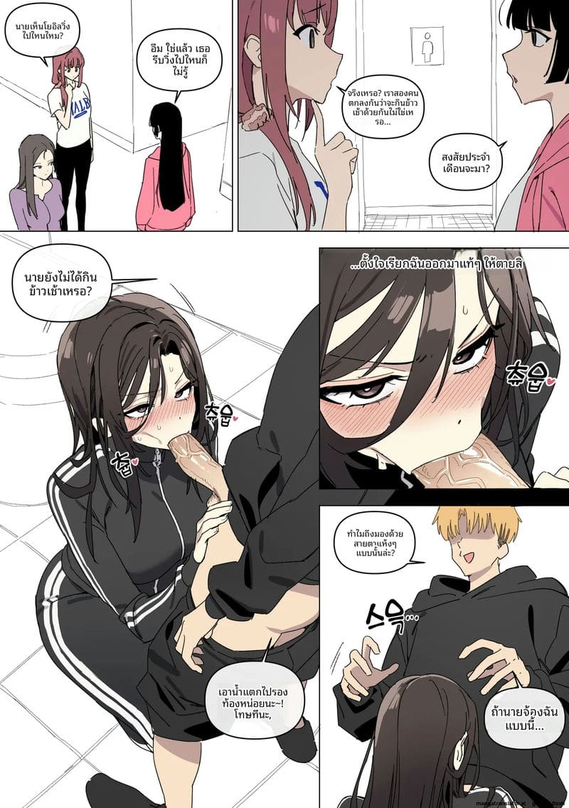 เมื่อผม… กลายเป็นผู้หญิงแล้วโดนจับเย็ด